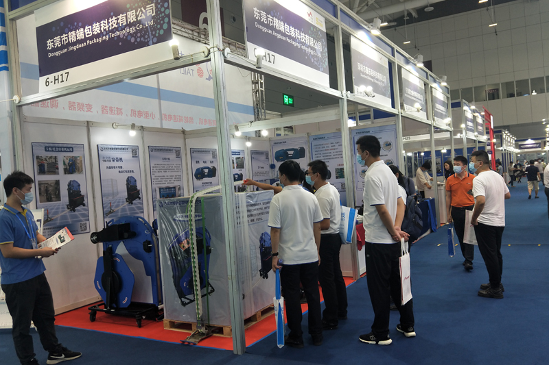 The 21st Shenzhen International Industrial Exhibition 2020- Figure 1